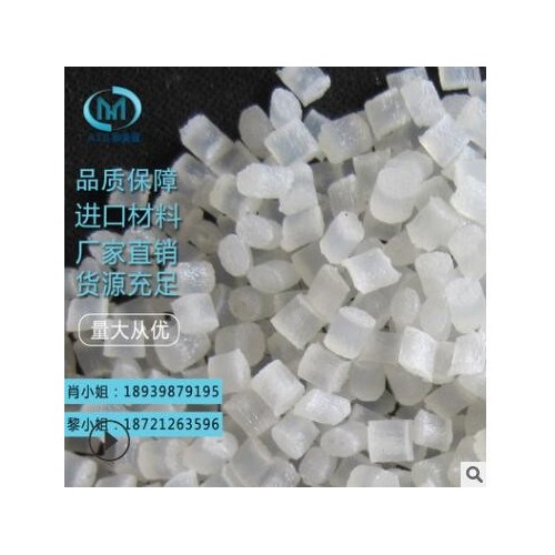 汽车部件照明灯具聚碳酸酯原料工程塑料PC/日本三菱/7022IR图3