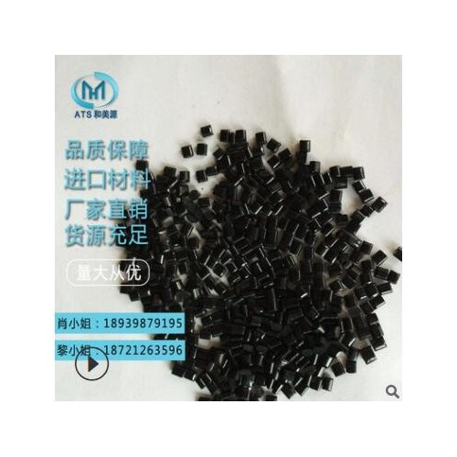 耐温工程塑料品牌经销PA12/赢创德固赛/1101耐磨注塑耐热塑料图2