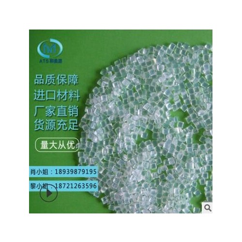 耐温工程塑料品牌经销PA12/赢创德固赛/1101耐磨注塑耐热塑料图3