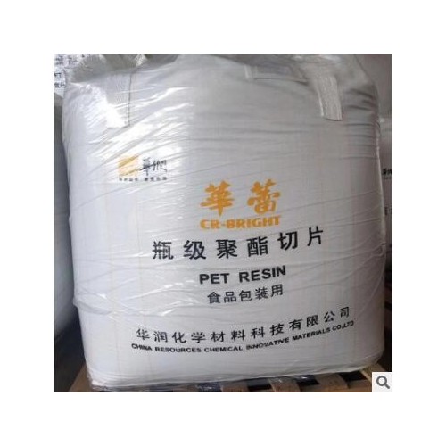 华润PET聚酯切片CR-8863高透明食品级油瓶水瓶片材PET原料图3