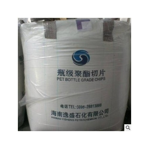 华润PET聚酯切片CR-8863高透明食品级油瓶水瓶片材PET原料图2