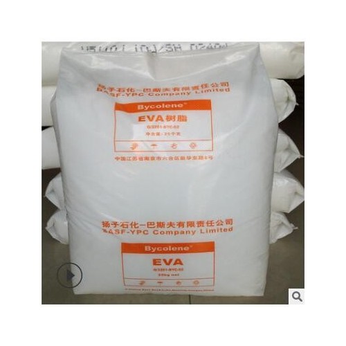 注塑级/EVA/扬子巴斯夫/V5110J 耐低温耐老化通用级板材级原料图3