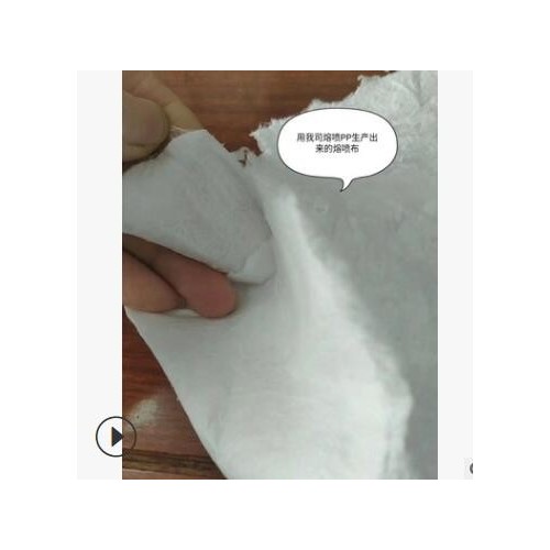 PP熔喷布专用料 高溶脂熔喷pp塑料颗粒 口罩防护服专用pp原料图2