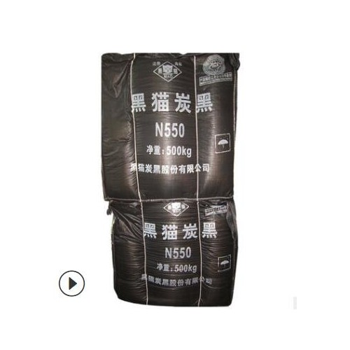 N550 厂家直发 橡胶填充碳黑 色素炭黑 山东中橡图3