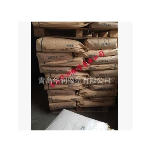 供 国产 优质氯丁胶乳 阴离子40G 阴离子(50LF)图3