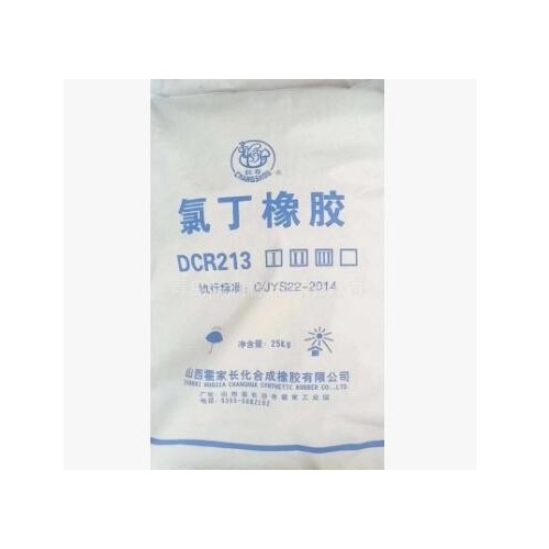 供 霍家长化产耐寒氯丁橡胶 DCR213图2