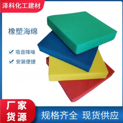 厂家生产隔热保冷防冷冻防结露防水阻燃橡塑保温管壳橡塑海绵管壳图3