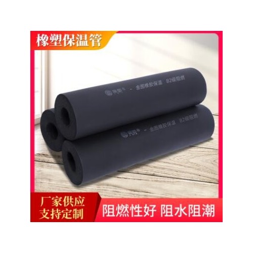 黑色橡塑保温管现货批发空调发泡管B2橡塑海绵管橡塑工程管厂家图3