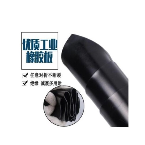 现货批发绝缘胶垫橡胶板胶板高压绝缘垫配电房绝缘胶板图3