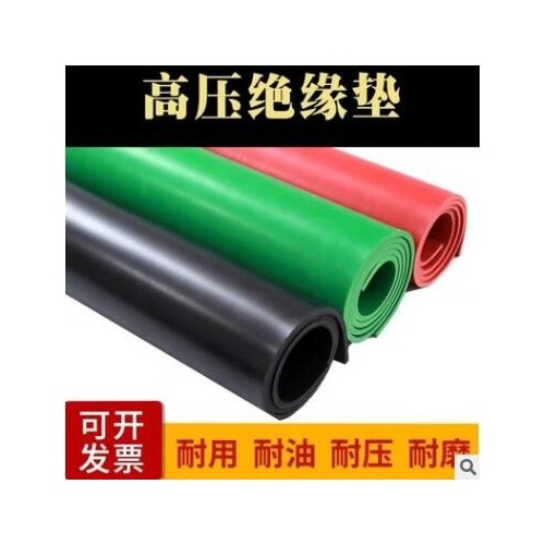 现货批发绝缘胶垫橡胶板胶板高压绝缘垫配电房绝缘胶板图2