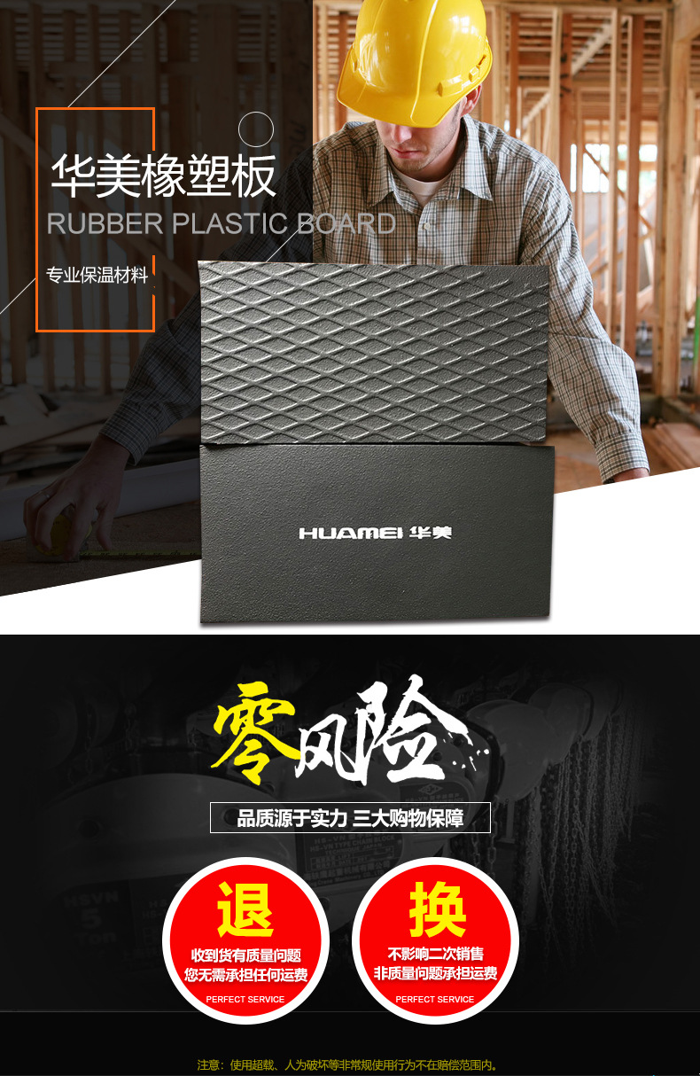 华美详情1