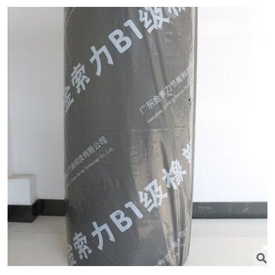金索力b1级防火橡塑板 保温橡塑海绵板 高密度橡塑保温板