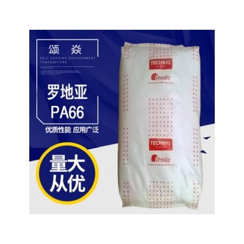 PA66/上海罗地亚/A218V15 玻纤增强15% 热稳定耐高温 工业电器料
