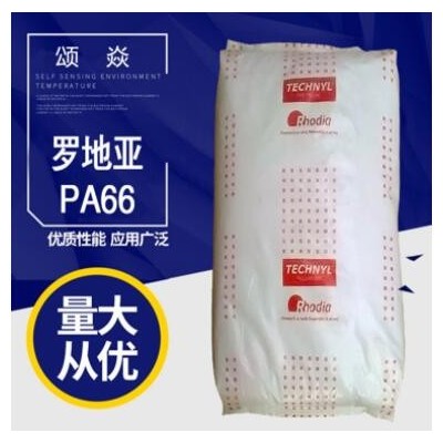 PA66/上海罗地亚/A218V15 玻纤增强15% 热稳定耐高温 工业电器料