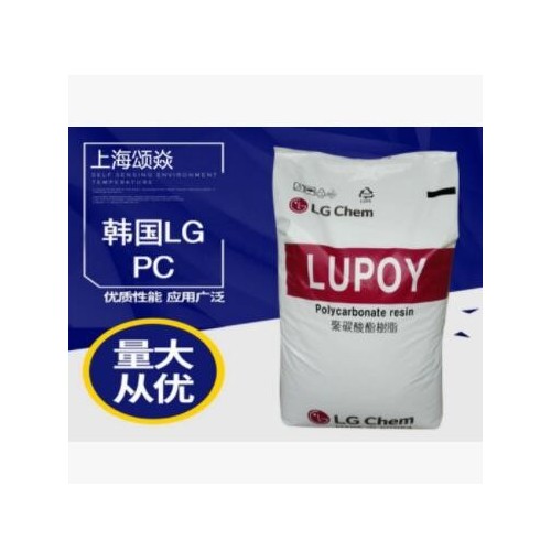 光扩散 PC LD7890 LG化学