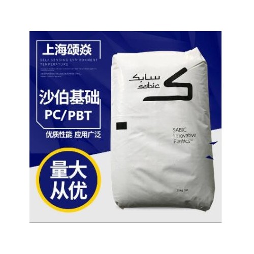 PBT基础创新塑料(美国) V3900WX 注塑级稳定性好,电气性好原包料