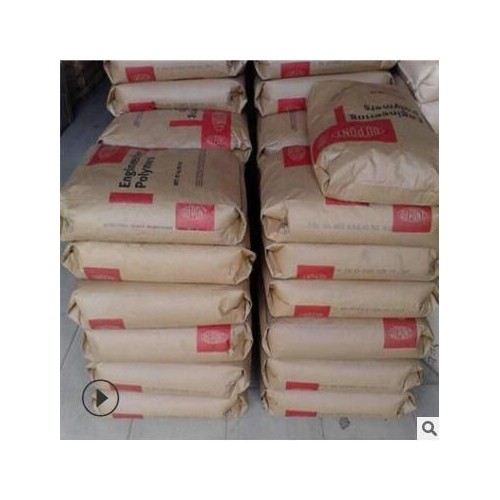 PA66 美国杜邦 70G33L 加纤增强 高强度 聚酰胺 尼龙66塑胶原料图2