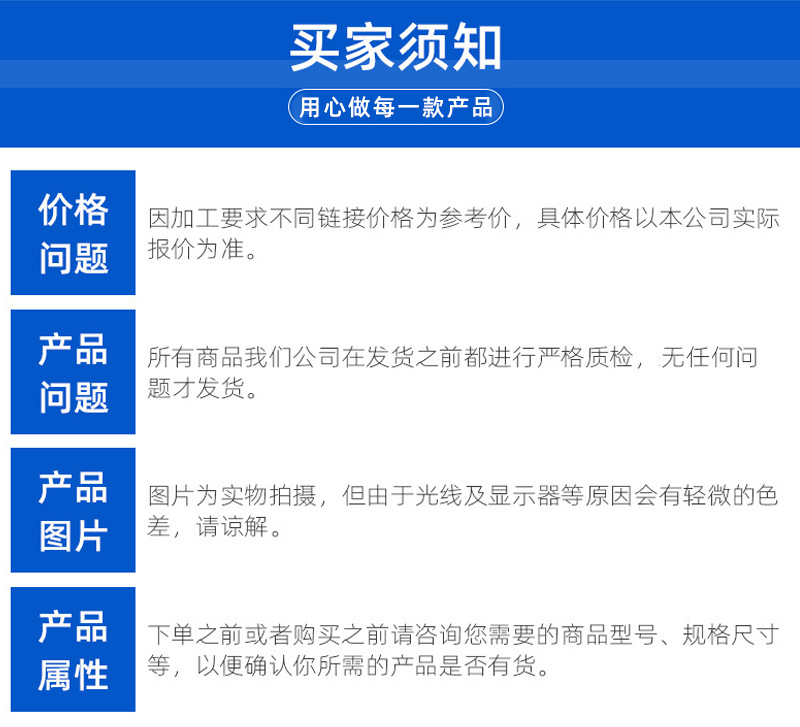 详情1_12.jpg
