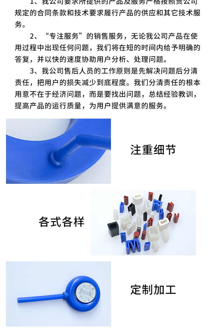 充气密封圈公2