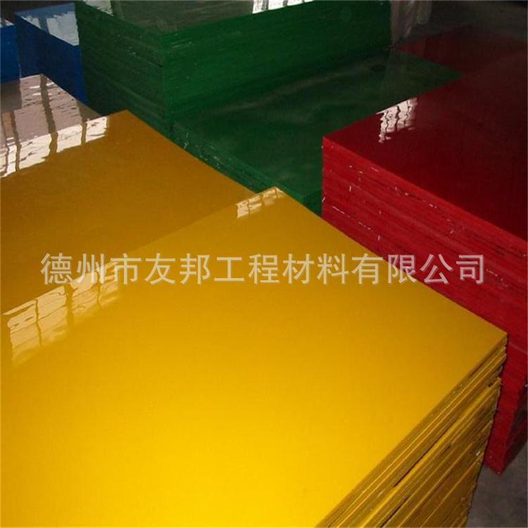 黄色绿色超高分子量聚乙烯板