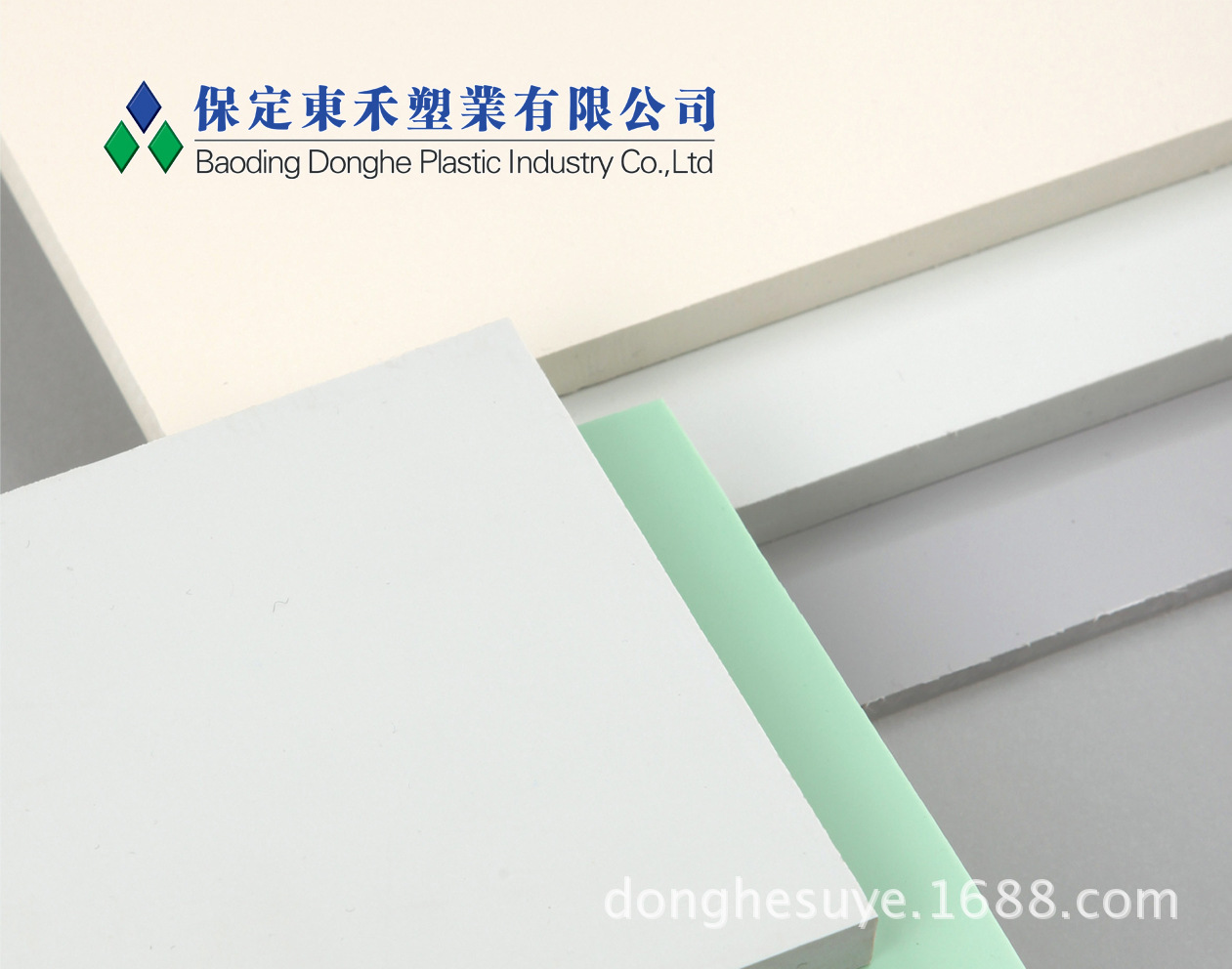 PVC米黄色工业用板