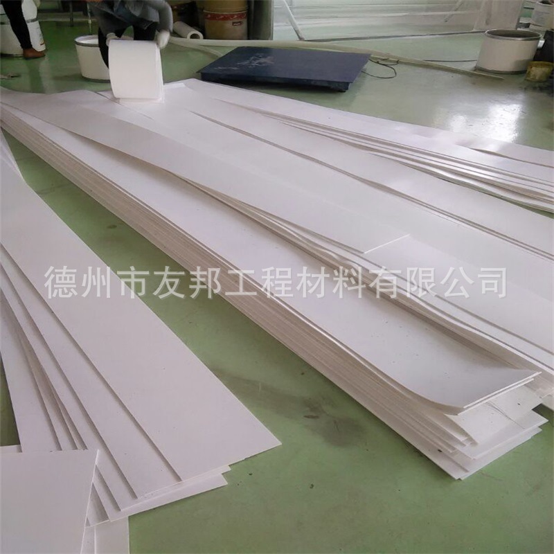 聚四氟乙烯楼梯板免费裁切