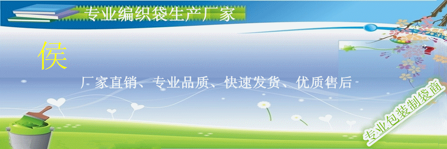 宣传栏背景_副本