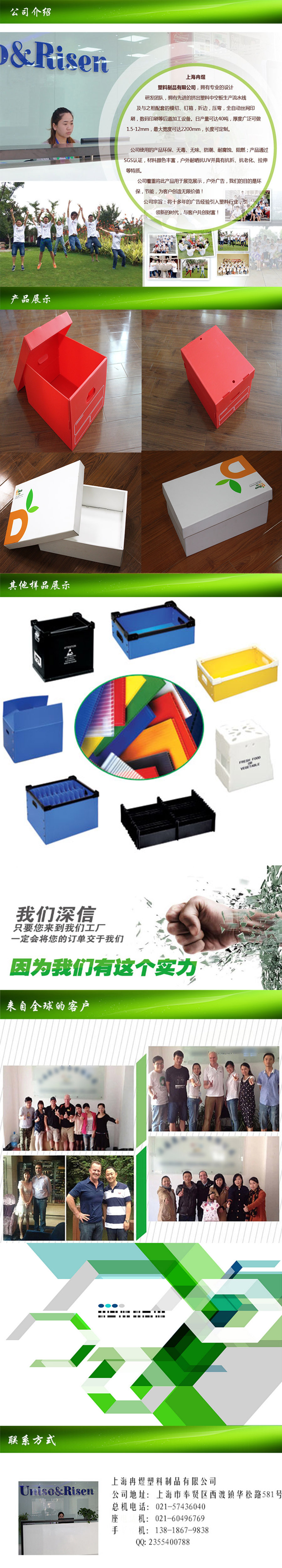 周转箱