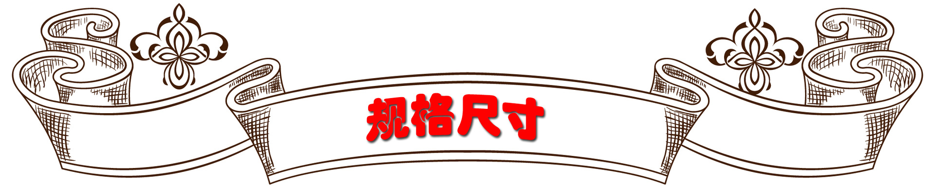 产品性能图片