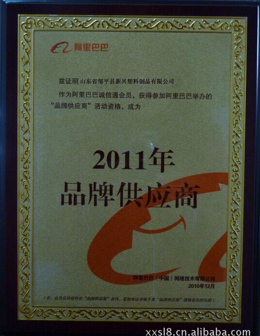 QQ图片20150708095249