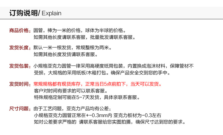 描述11