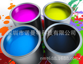 丝印油墨
