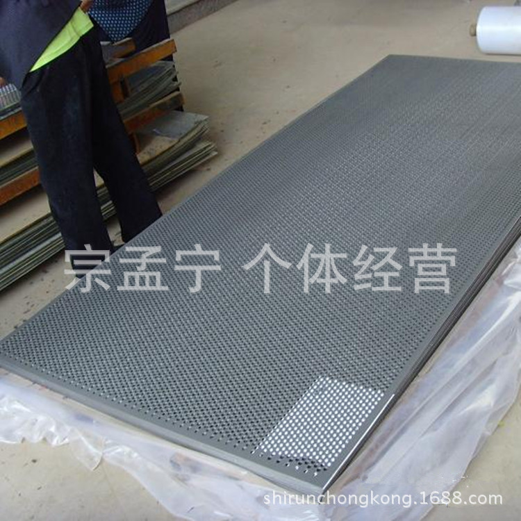 冲孔装饰网