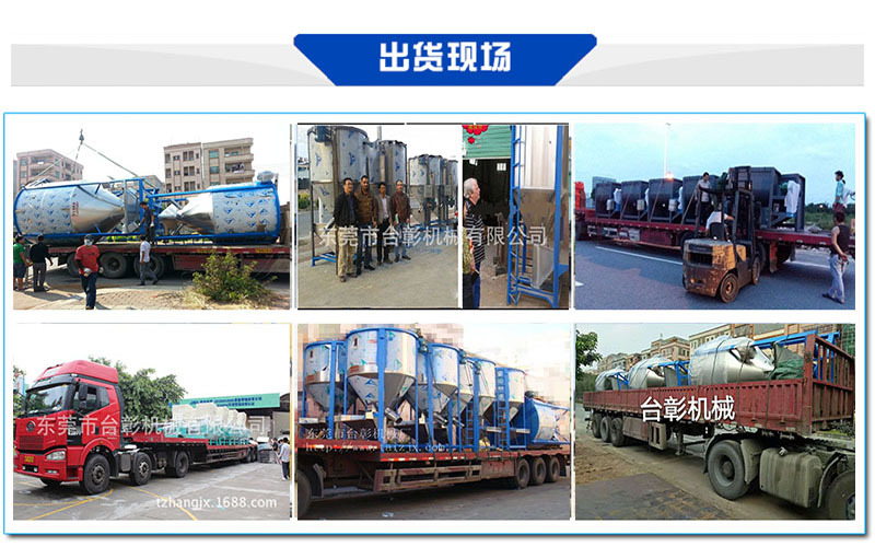静音型破碎机介绍.jpg
