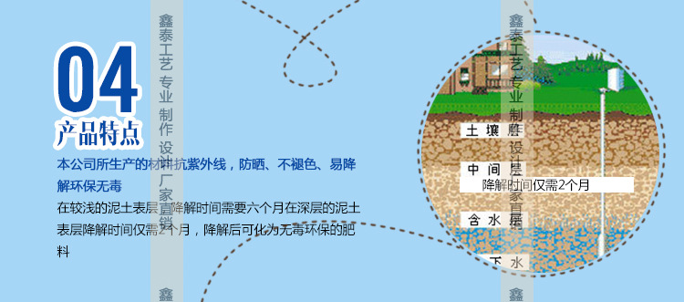pp片材单双磨砂_10