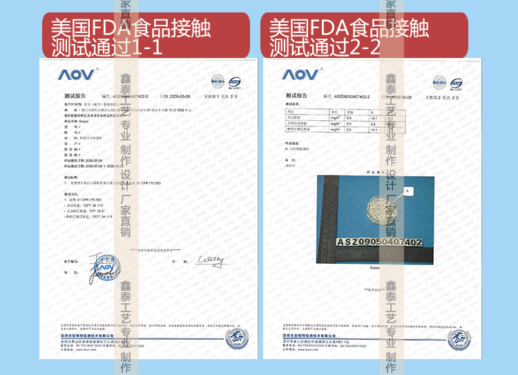 pp片材单双磨砂_19