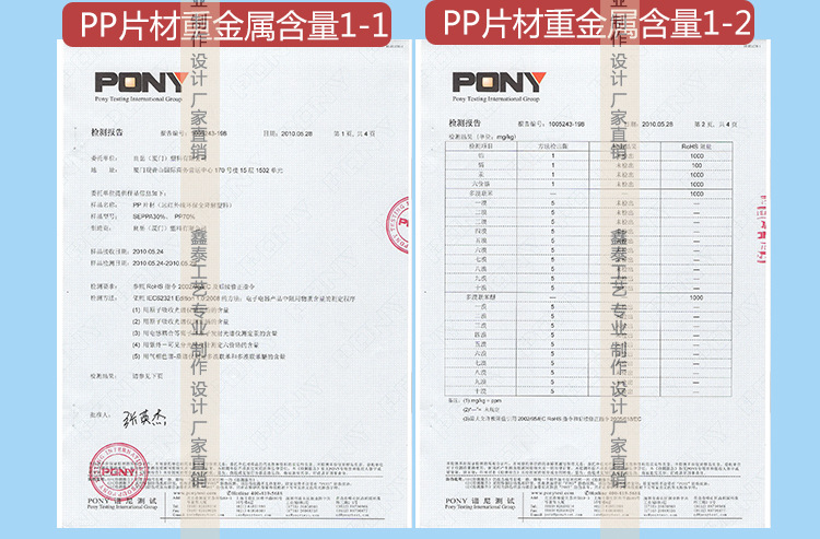 pp片材单双磨砂_23