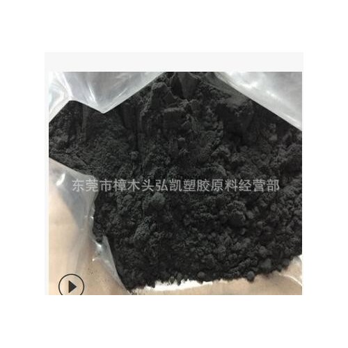 绝缘性能 尼龙12粉末 高流动 化学稳定性PA12黑色尼龙粉图3