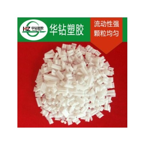 厂家热销 增韧pp白色颗粒料 复合pp颗粒料 塑料颗粒再生料图3