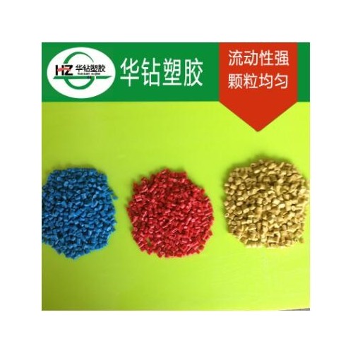 再生pp料厂家加工 白色再生颗粒 聚丙烯颗粒图1