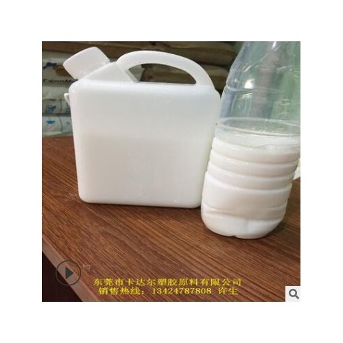 PVDC透明乳液 美国 B205阻隔涂层 聚偏二氯乙烯 水性 耐高温180度