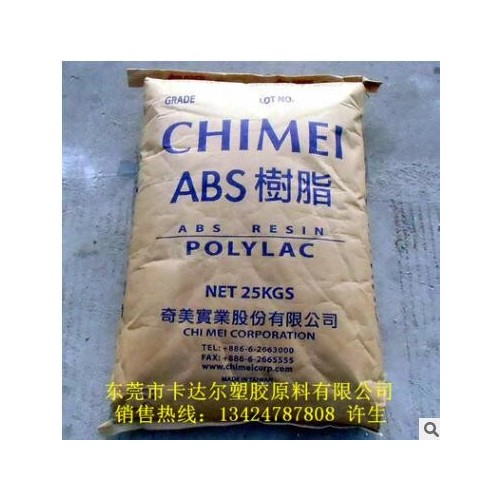 防火耐候电动工具配件用ABS/台湾奇美/PA-764,抗紫外线图3