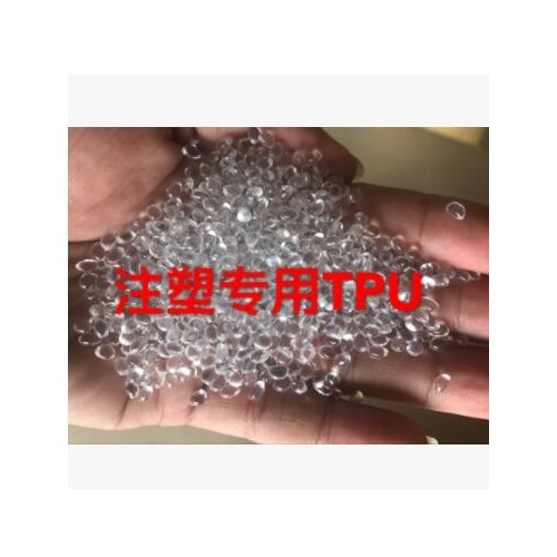供应TPU85度90度95度80度70度75度65度TPU包胶黑色本色料图2