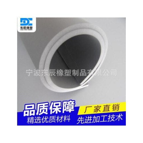 eva卷材 eva发泡 黑白色海绵板泡沫 pe材料彩色卷材图1