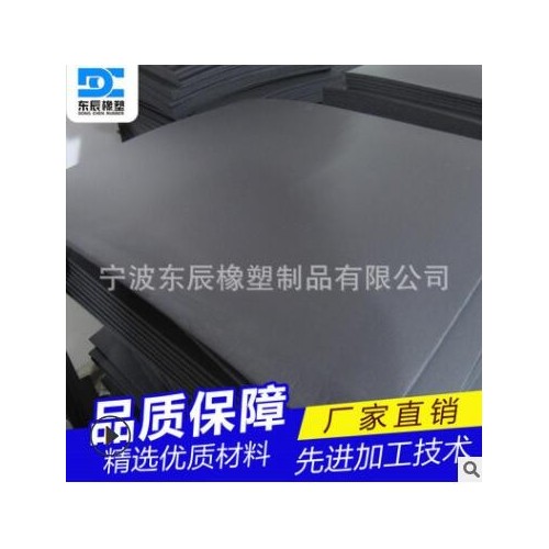 eva卷材 eva发泡 黑白色海绵板泡沫 pe材料彩色卷材图2