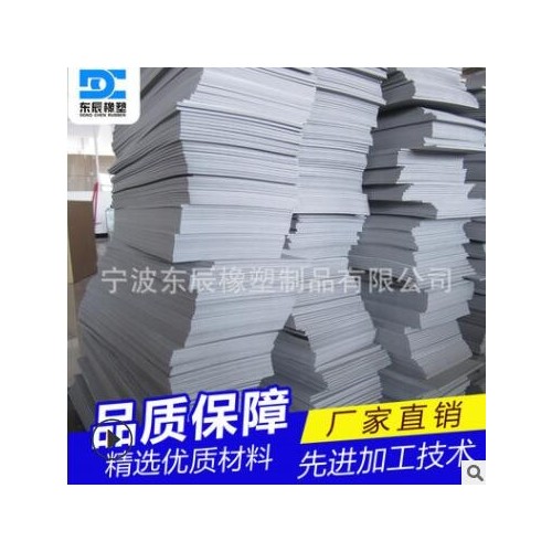 eva卷材 eva发泡 黑白色海绵板泡沫 pe材料彩色卷材图3