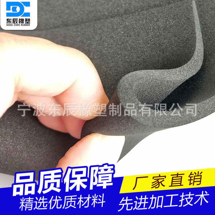 epdm闭孔泡棉