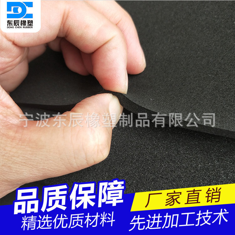 epdm闭孔泡棉