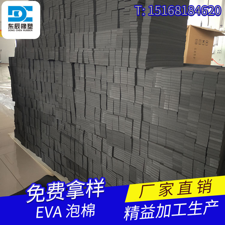 eva耐磨不吸水刮水条