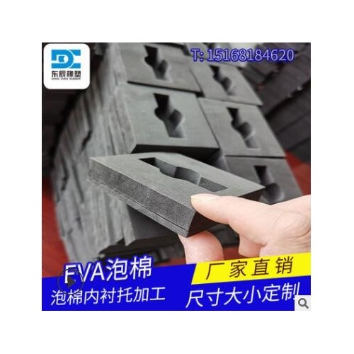 U盘内衬加工定制 eva泡棉内衬托U盘海绵盒 eva材料内衬 植绒泡棉图3